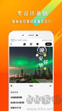 早安心语app免费版