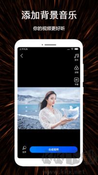 视频号制作app