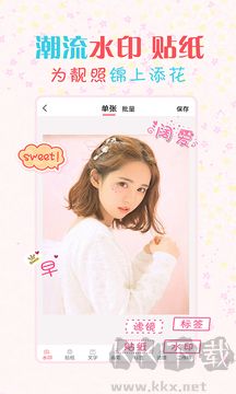 水印相机视频App