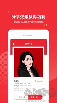 手绘头像有画App