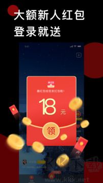 趣红包短视频app