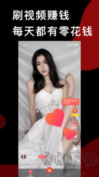 趣红包短视频app