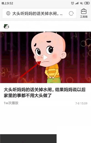 秒拍app官方版