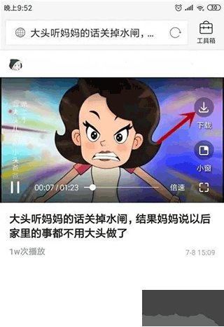 秒拍app官方版
