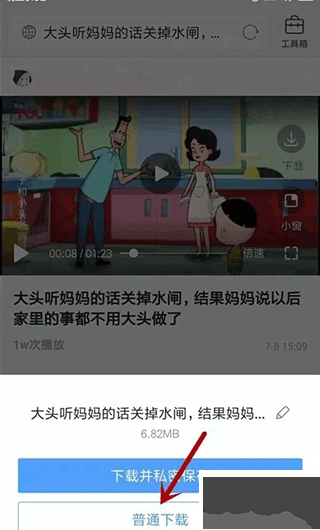 秒拍app官方版