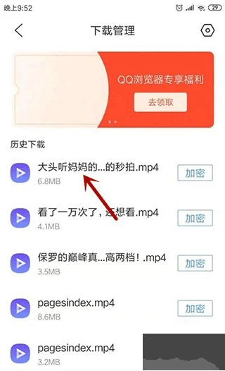 秒拍app官方版