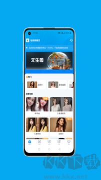 短视频精灵app