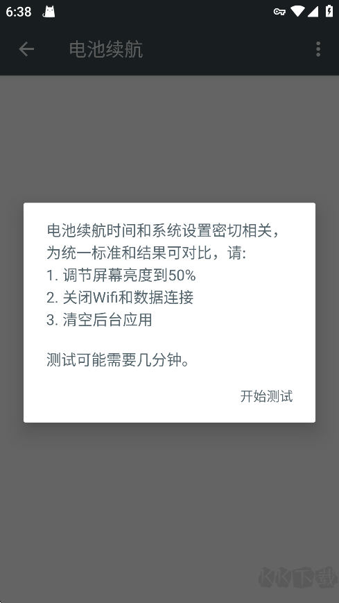 隐秘参数app