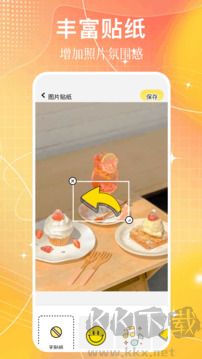 主题控app