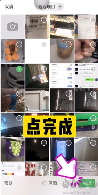 小白学习打印app