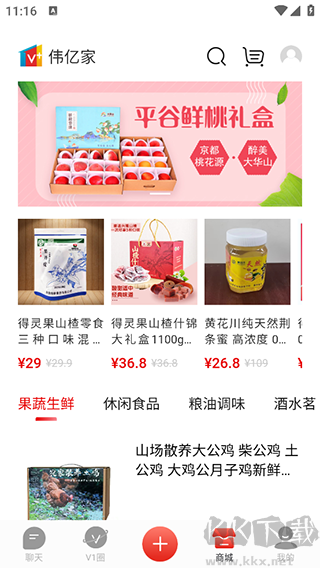 第一视频最新版