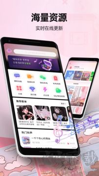 来电视频app