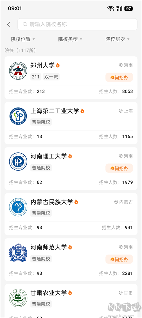 掌上考研app