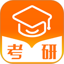 掌上考研app
