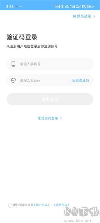 考试宝典app