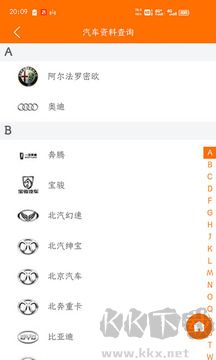 指间宝App