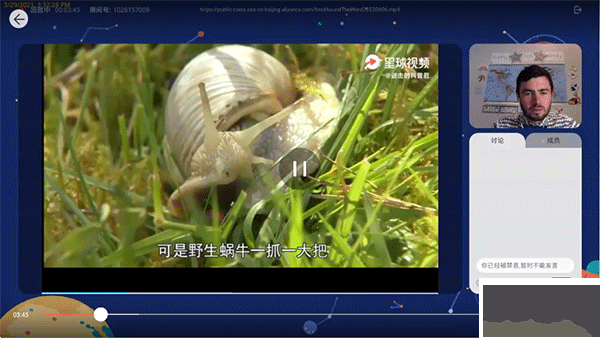 说客英语安卓版