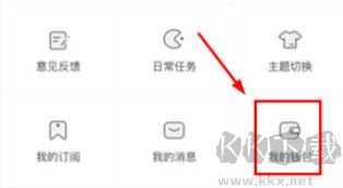 M站app官方版