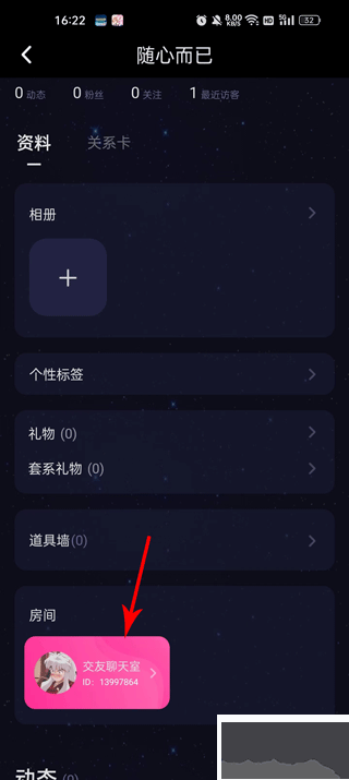 恋爱物语手机版