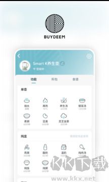 北鼎app最新版