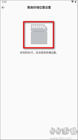 QQ音乐官方版