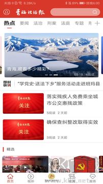 法眼app