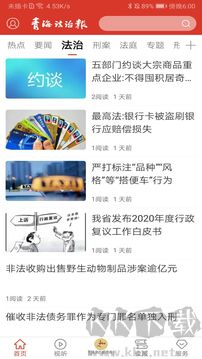 法眼app