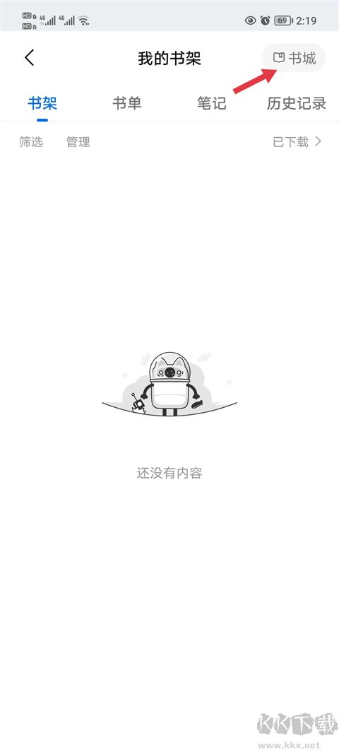 知乎小说app正式版