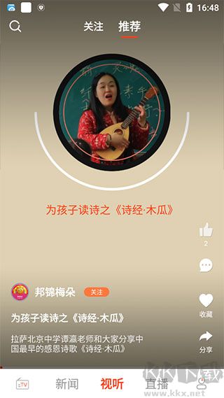 珠峰云app安卓版