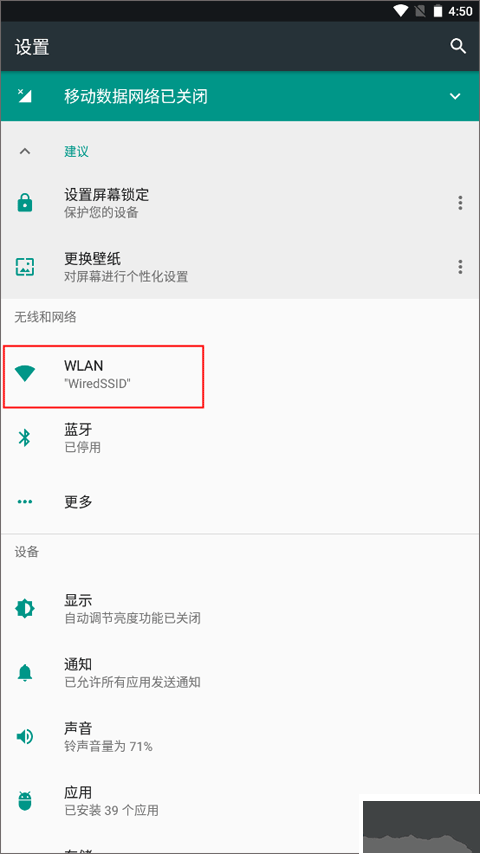 甲壳虫ADB助手免费版