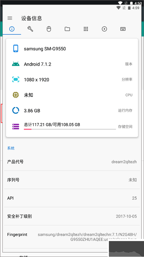 甲壳虫ADB助手免费版