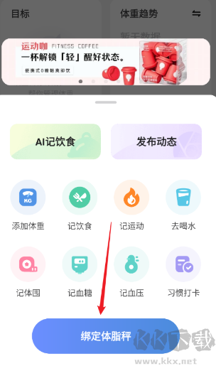 OKOK最新版