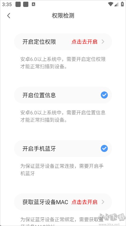 OKOK最新版