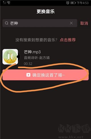 克拉克拉app正式版