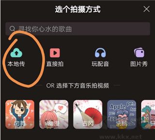 克拉克拉app正式版