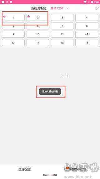 韩小圈app最新版