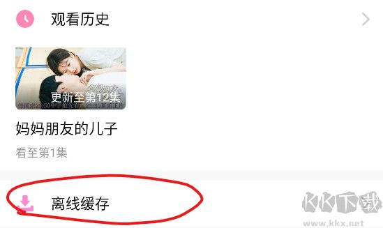 韩小圈app最新版