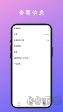 燃脂腹肌速成app