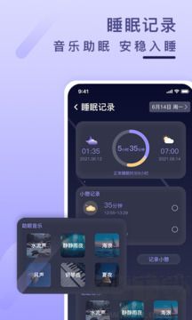 健康云记录app安卓版
