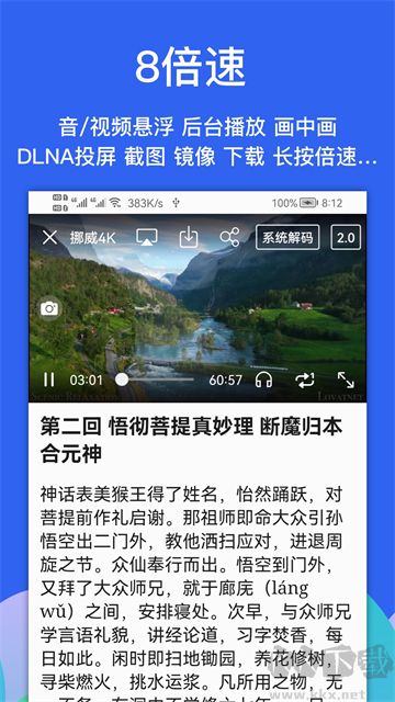 Alook浏览器app官方版