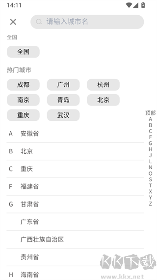 游鸭正版