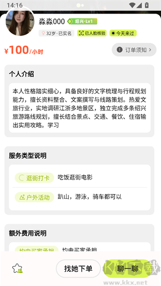 游鸭正版