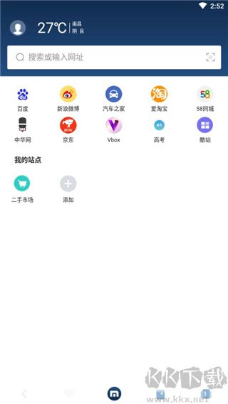 傲游浏览器手机版