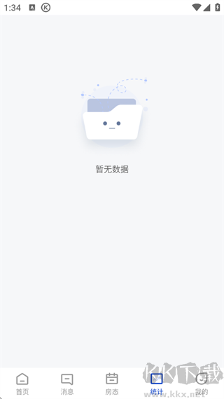 订单来了app
