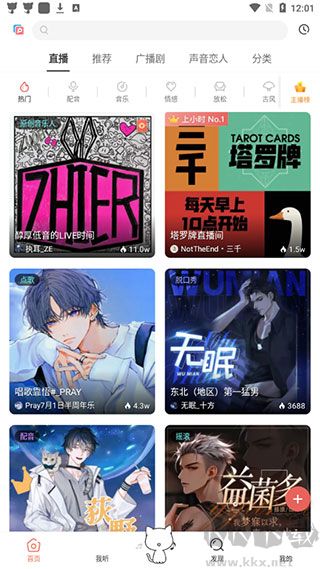 m站(猫耳fm)