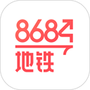 8684地铁最新版