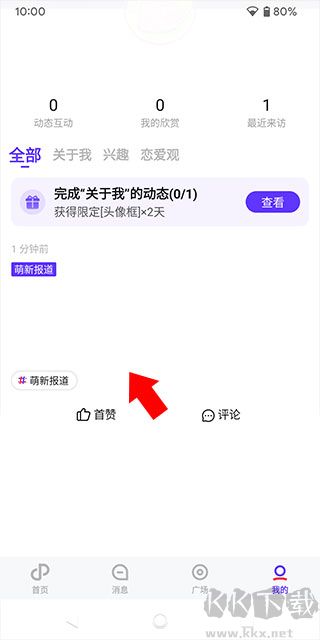 红蓝cp(一周cp)
