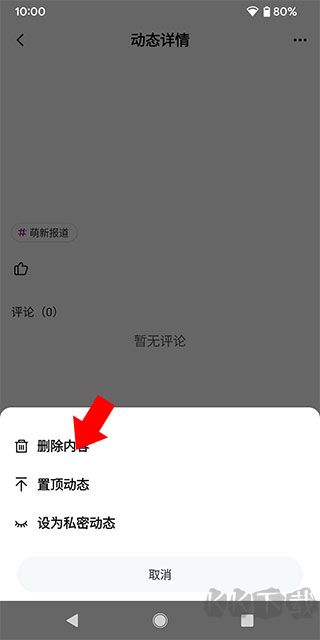 红蓝cp(一周cp)