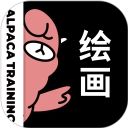 羊驼cg绘画app官方版