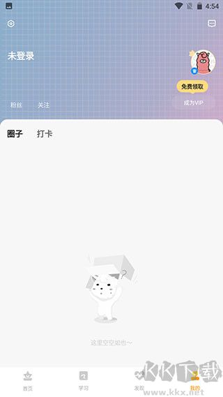 羊驼cg绘画app官方版